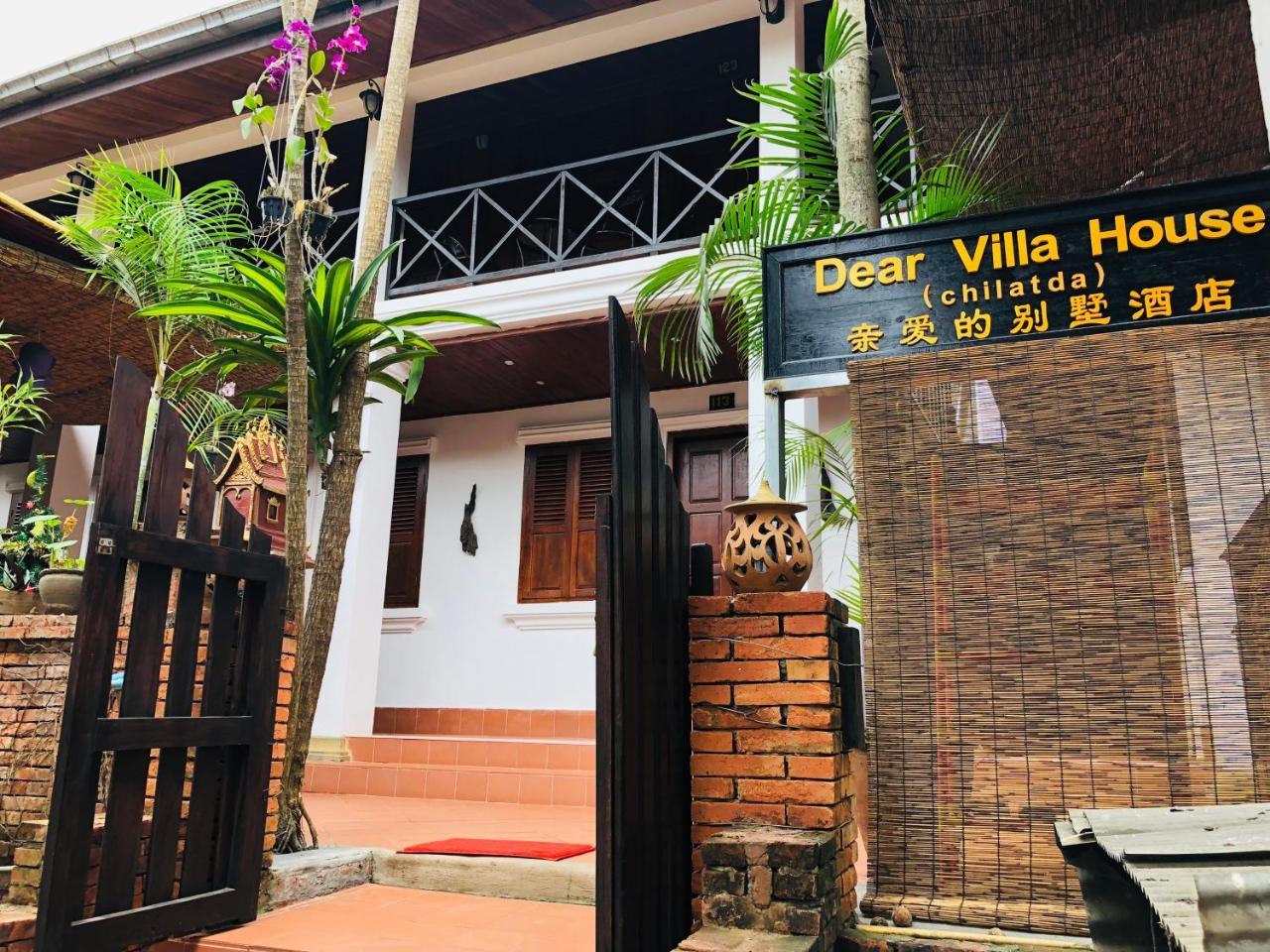 לואנג פרבאנג Dear Villa House מראה חיצוני תמונה